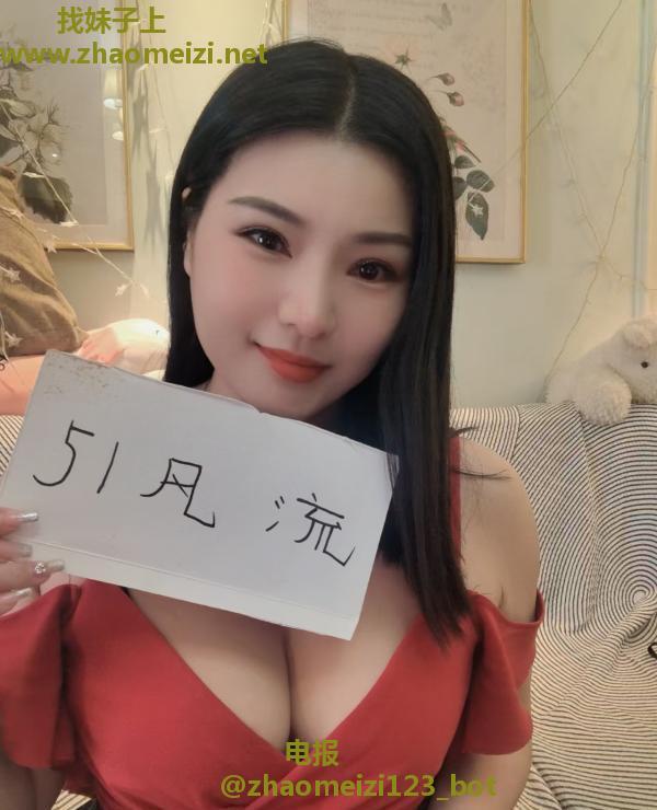 大话南门风骚月儿