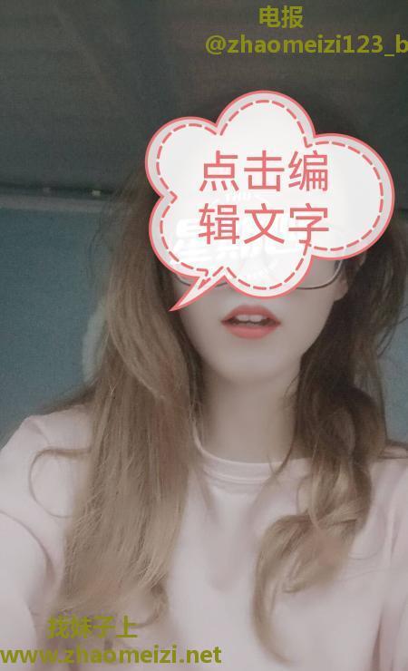 领家温柔姐姐