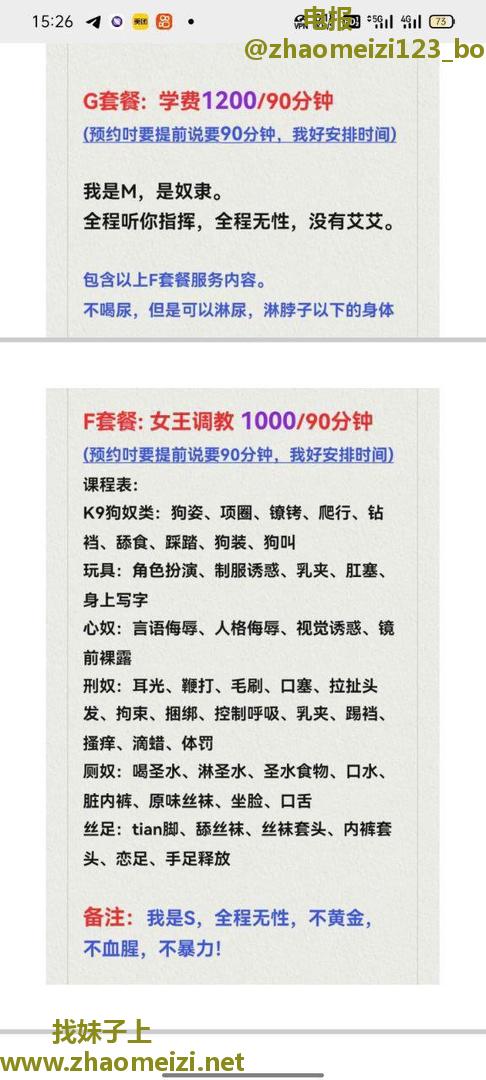 坂田莞式环保水床毒龙