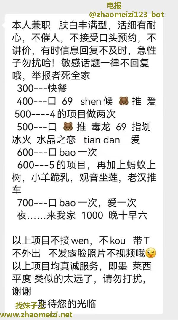 市北温柔少妇