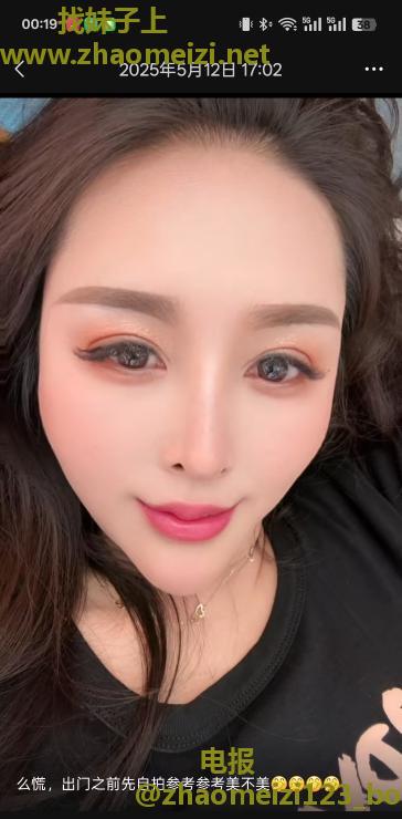昆明少数民族少妇