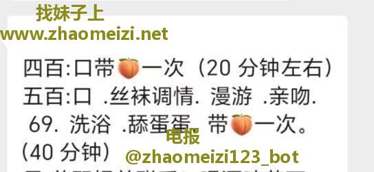 CJ兼职小姐姐