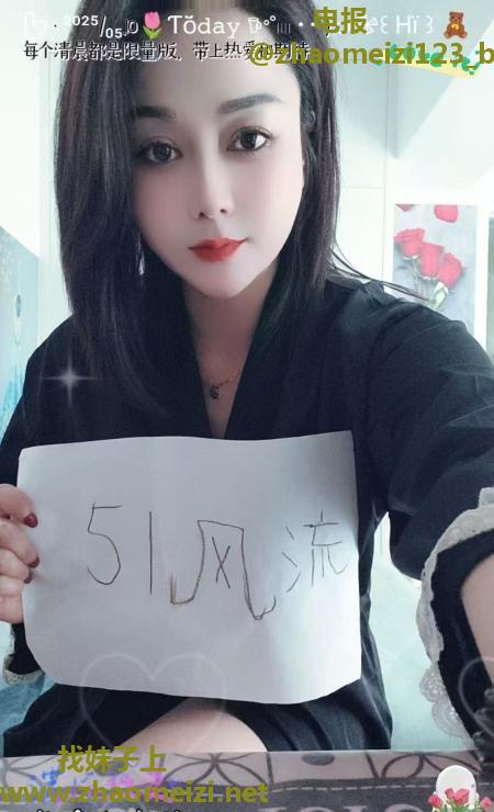 合肥少妇