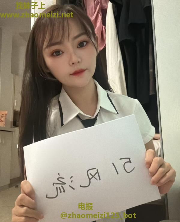 白云嫩妹婷婷