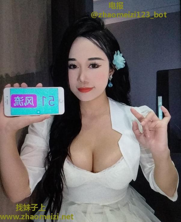 罗湖大奶妹子