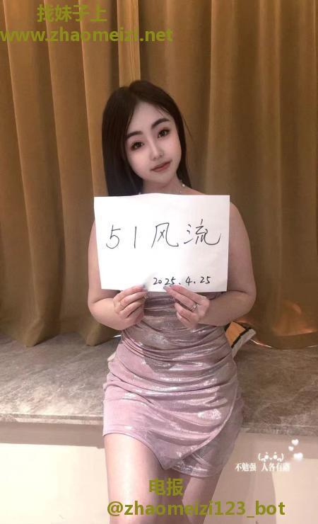 河东少妇小九