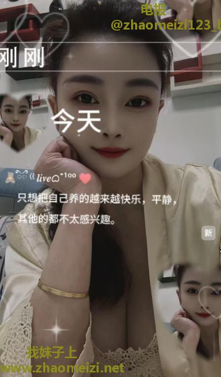 蜀山少妇