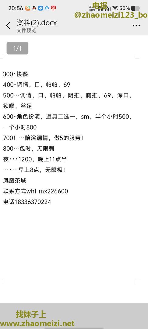 黑丝少妇