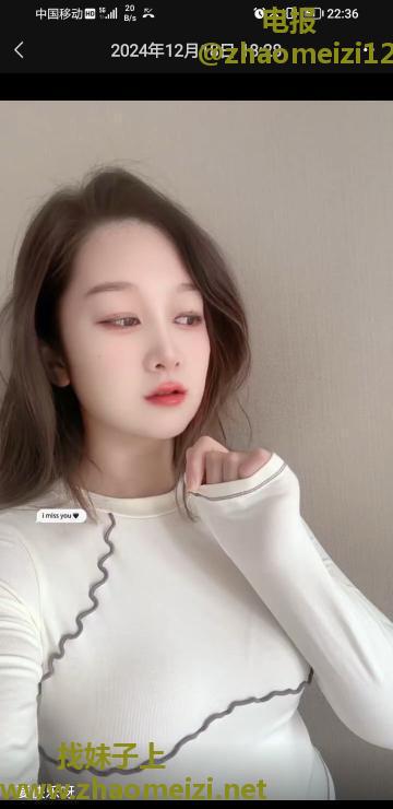 合肥可可爱爱的小姐姐