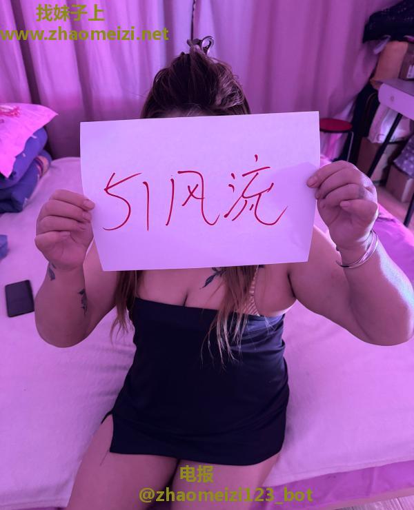 秦淮纹身坦妇