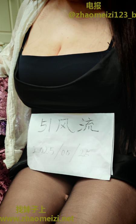 巨乳泻火炮架子