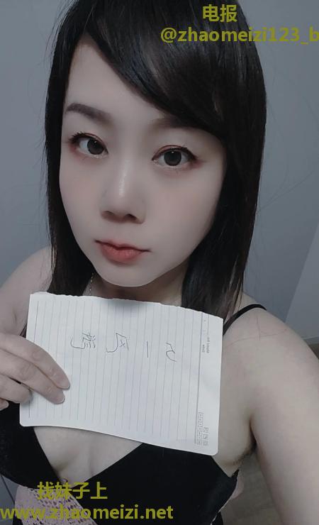秦淮小骚妇