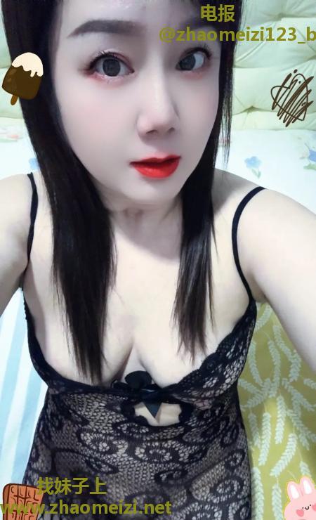 秦淮小骚妇