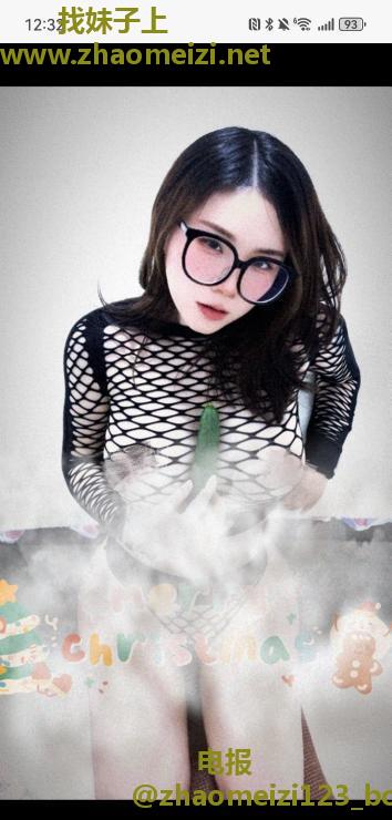 南京骚妇