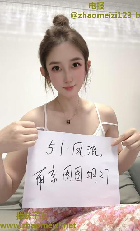 江宁气质美女图图不错