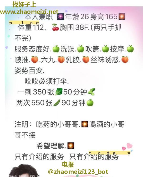 柳州兼职巨乳