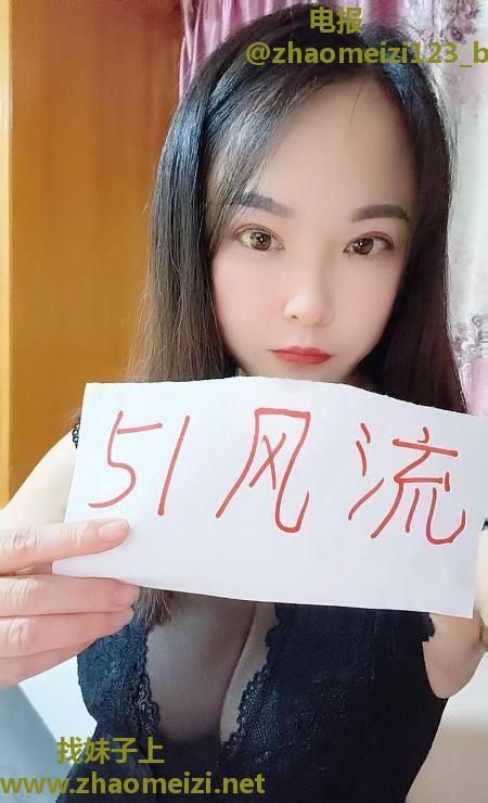 宝山良家少妇轩轩