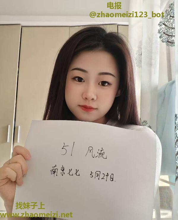 一线天七七老师