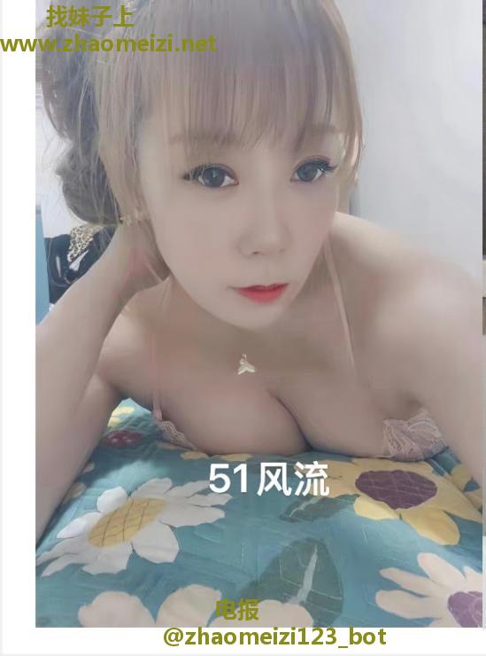 三通少妇