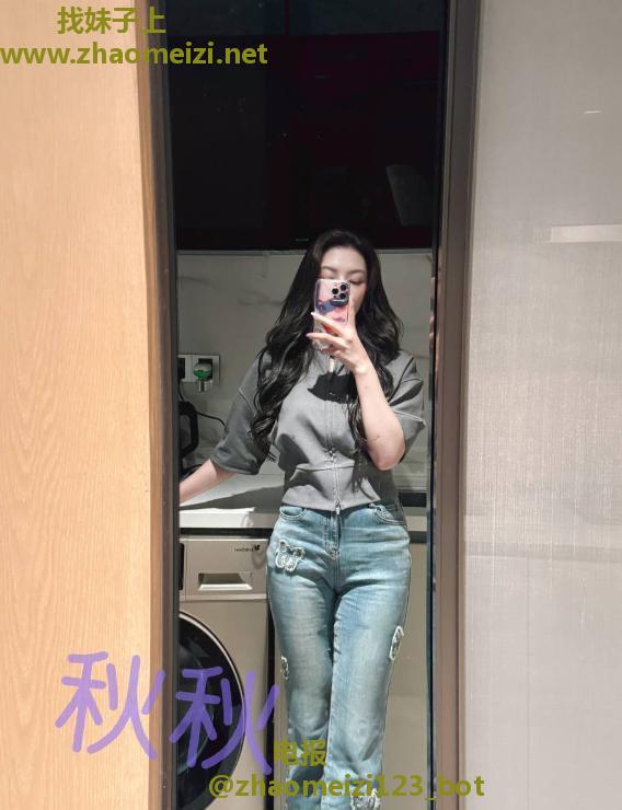 高颜值秋秋