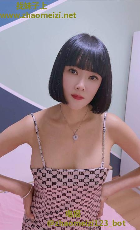 成华短发少妇轩轩姐