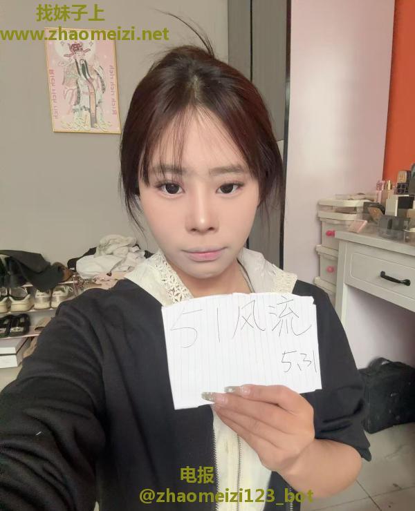 年轻小妹