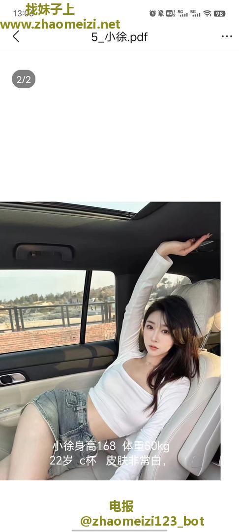 东莞南城妹子