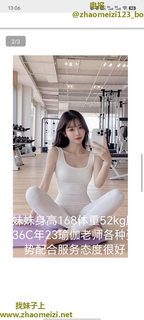 东莞南城妹子