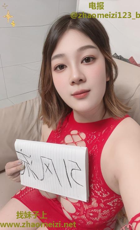 拱墅大胸骚女美娜
