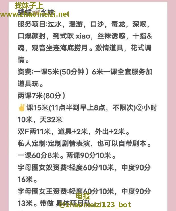 王家湾风骚少妇