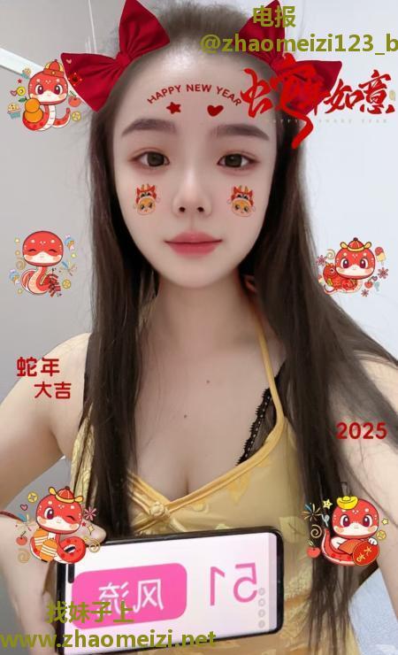 惠城小骚妇可可