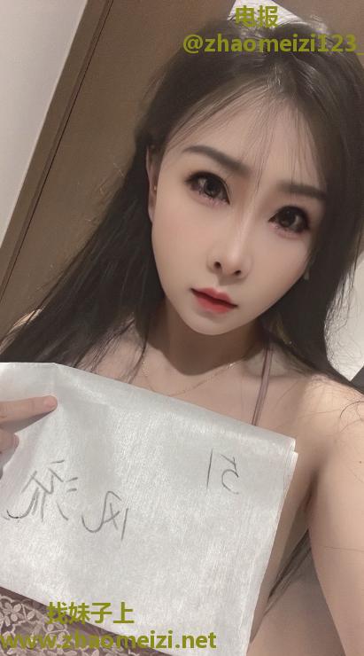 园区大熊妹