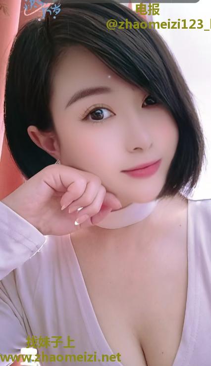 建邺人妻