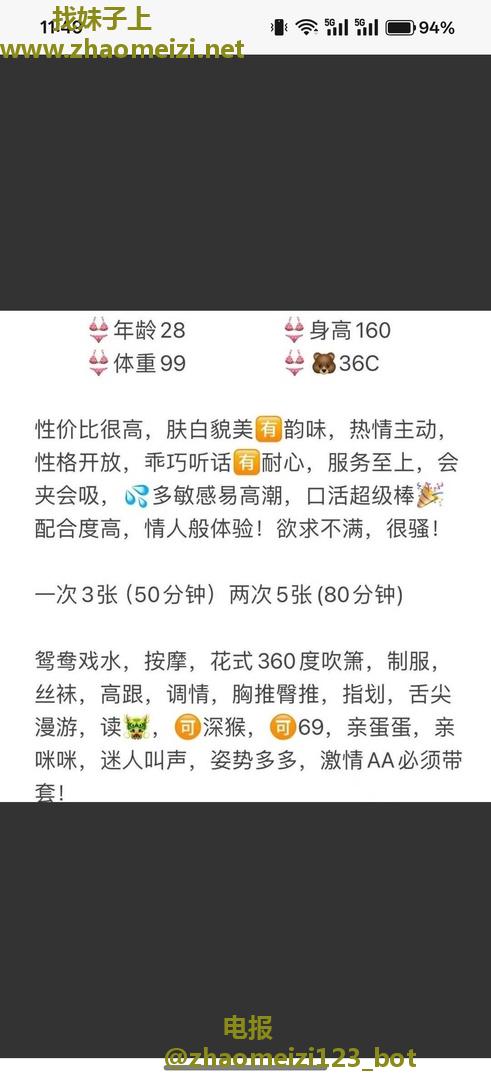 淑女
