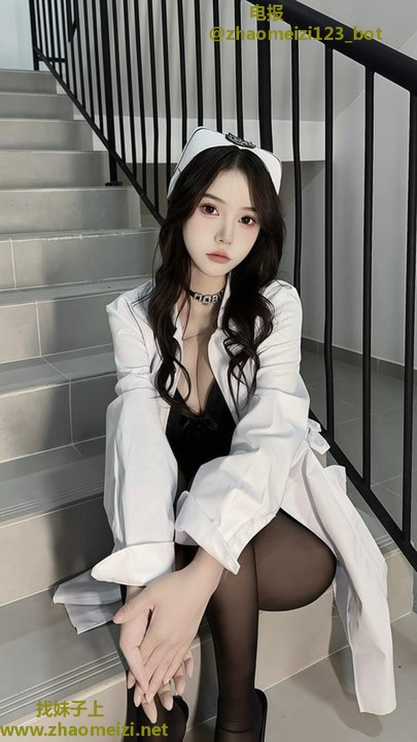 情趣小护士