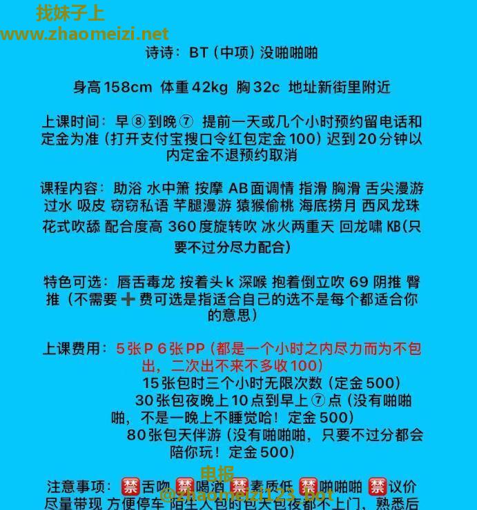 自聊半套诗诗