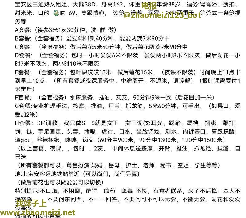 可角色扮演的便宜少妇