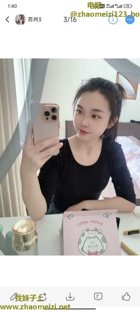 娇小可爱的妹子
