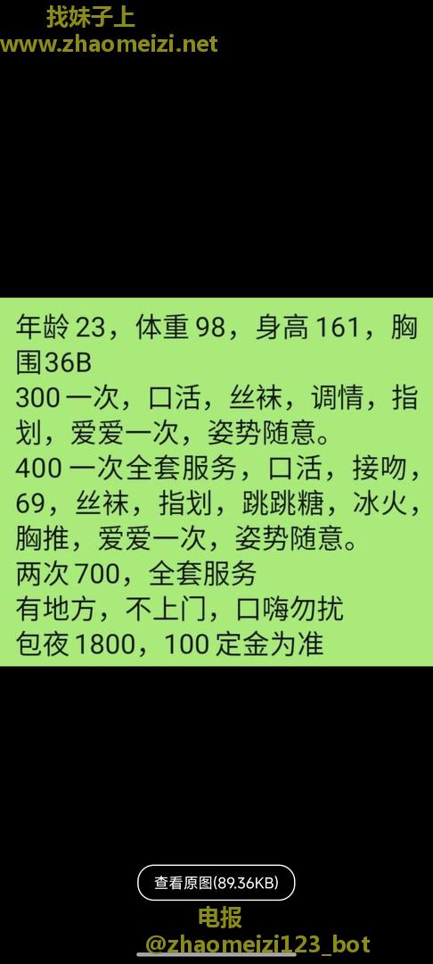 娇小可爱的妹子