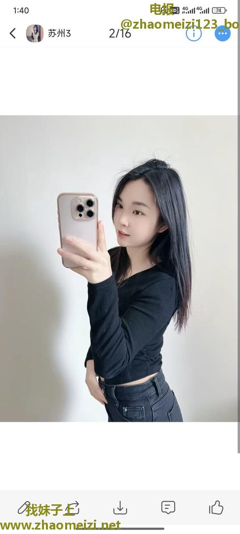 娇小可爱的妹子