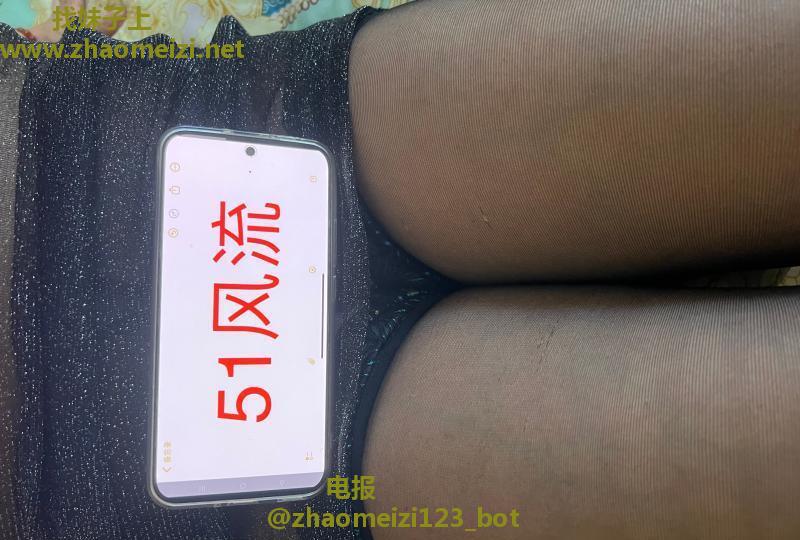 滨海良家少妇