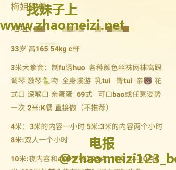 观音桥熟女适合泄火
