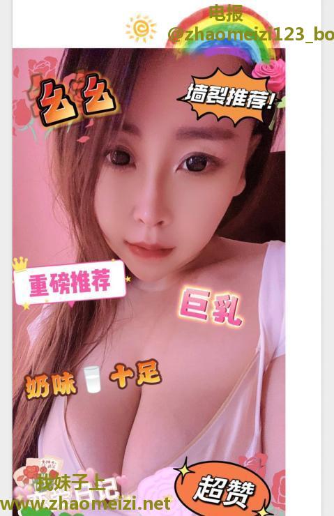 河西巨乳美女幺幺