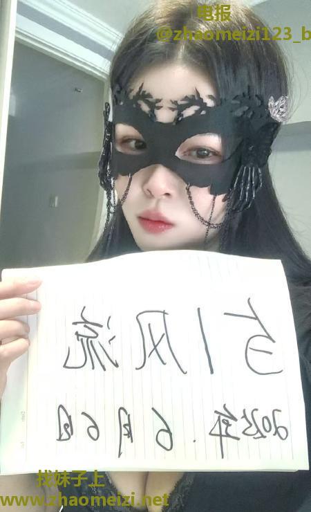 长腿御姐在成都