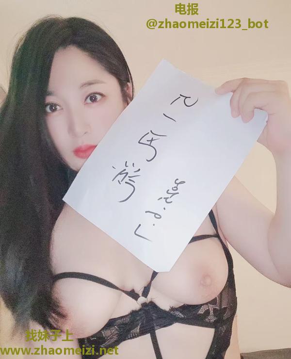 浪叫长腿少妇