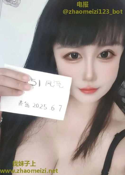 青岛性感美女丫丫