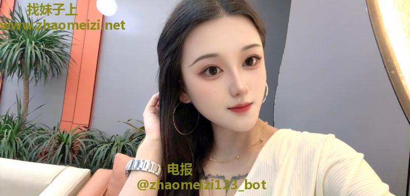 城西小迷妹