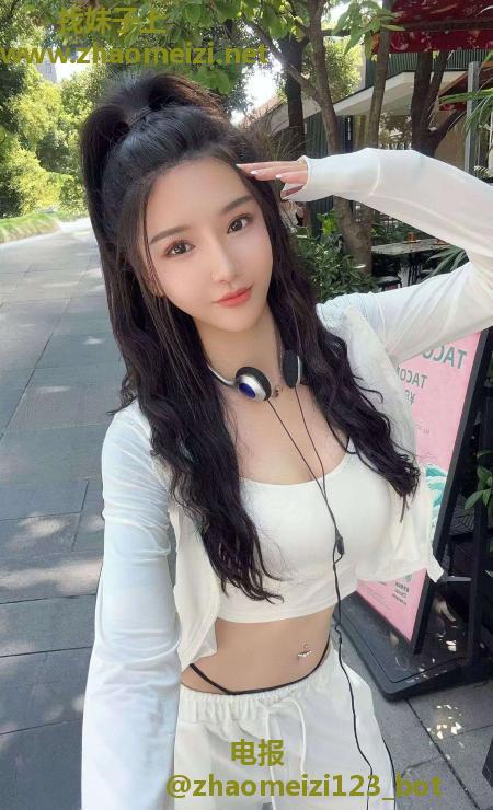 静安颜值美女