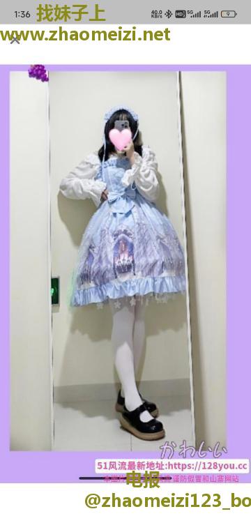 COS萝莉球球