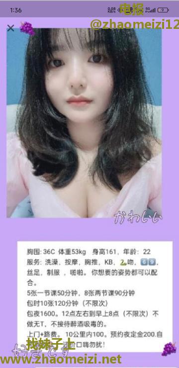 COS萝莉球球